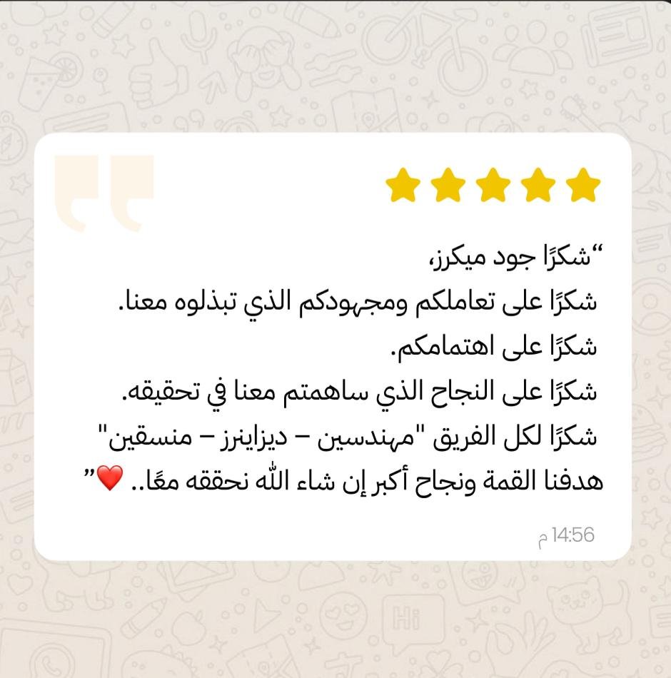 WhatsApp Image 2026 02 23 at 3 30 10 PM